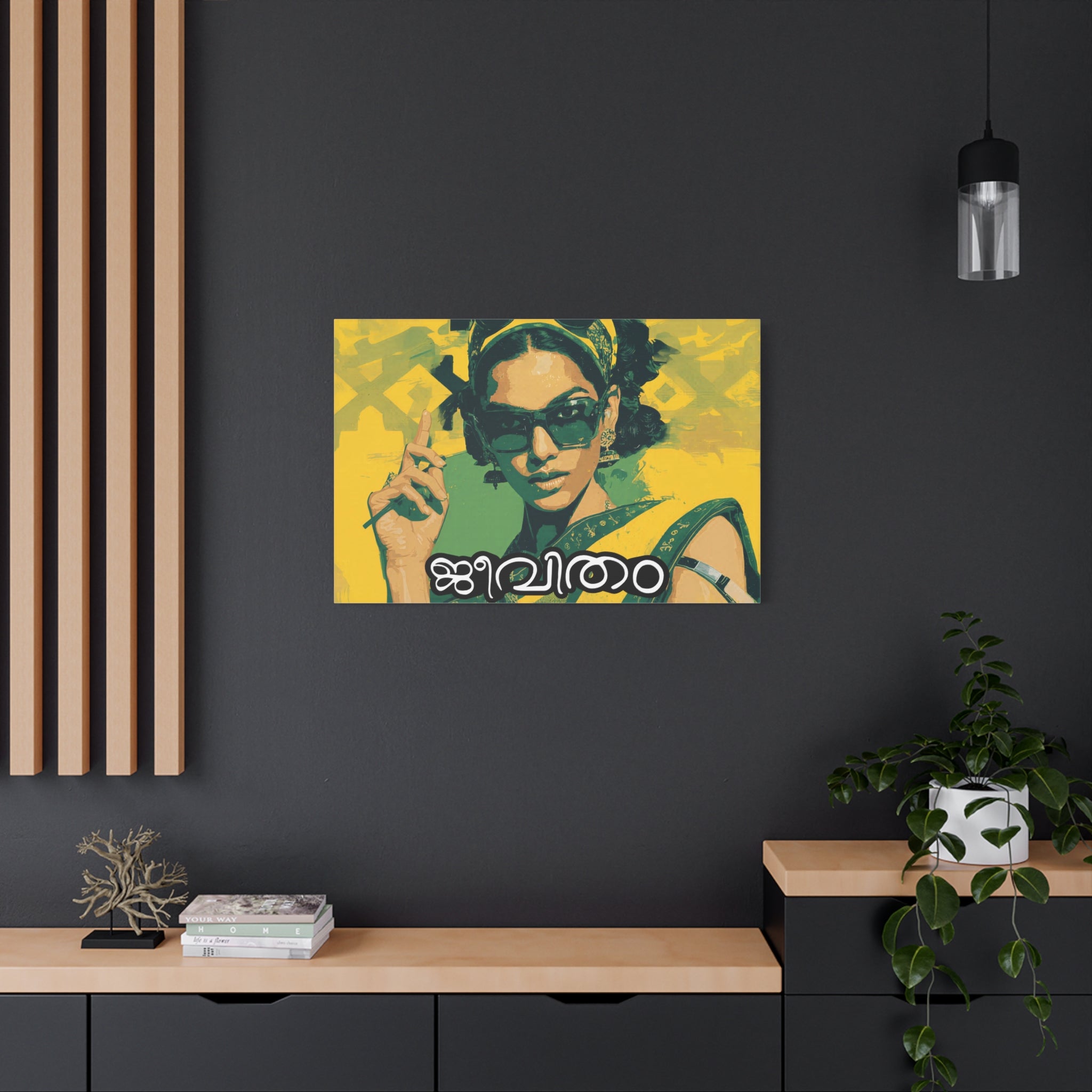 Jeevitham Canvas Print