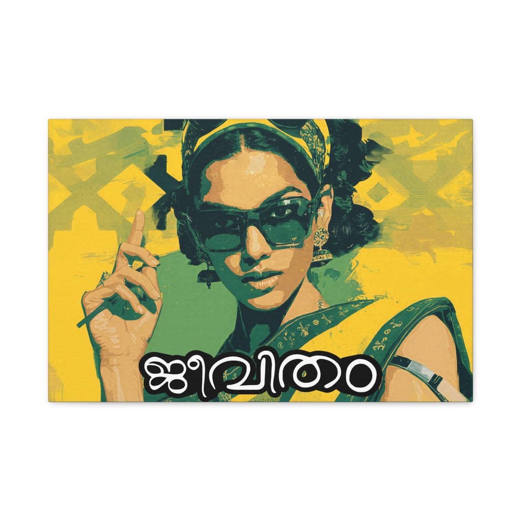 Jeevitham Canvas Print