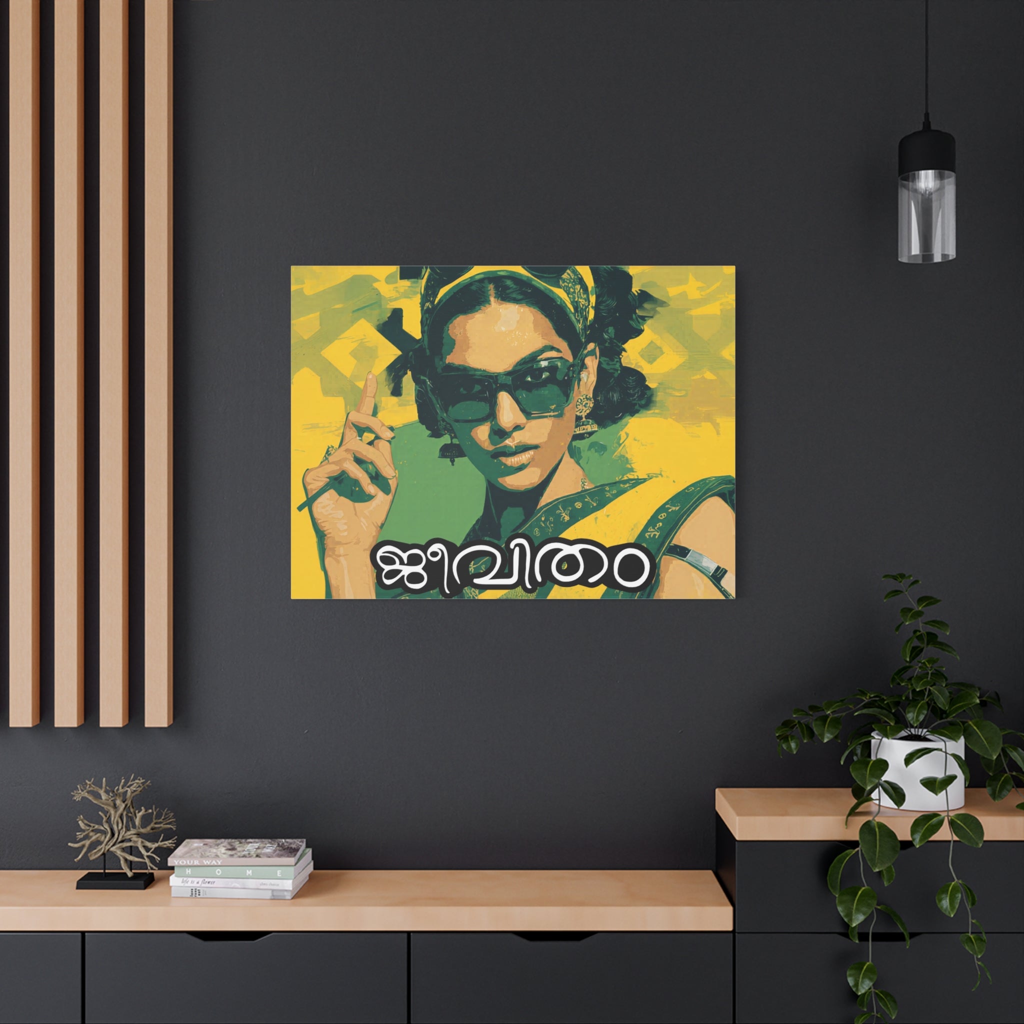 Jeevitham Canvas Print