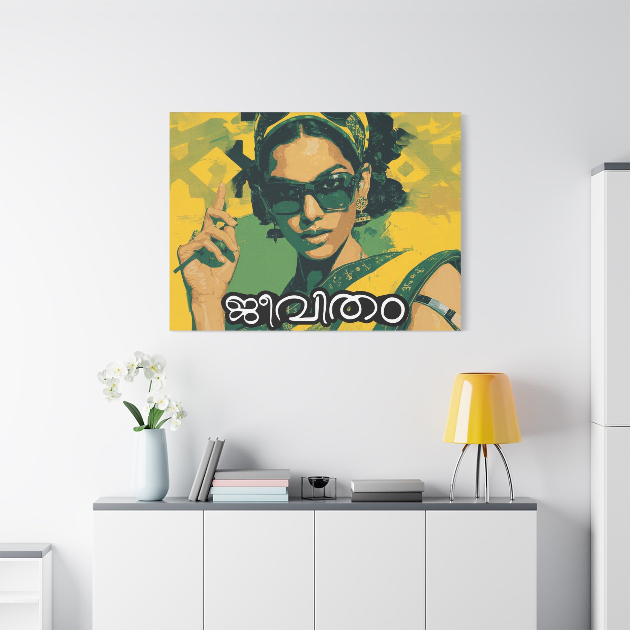 Jeevitham Canvas Print