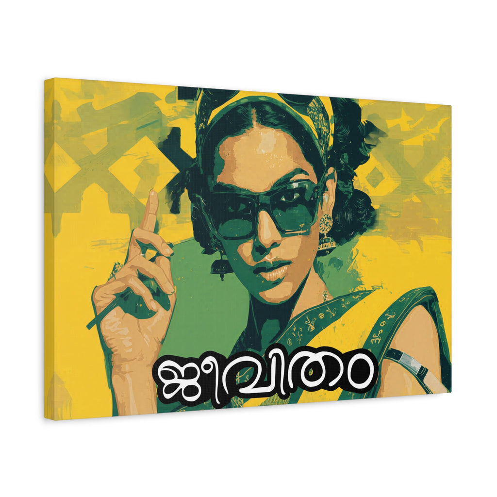 Jeevitham Canvas Print